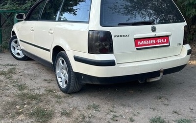 Volkswagen Passat B5+ рестайлинг, 1999 год, 330 000 рублей, 1 фотография