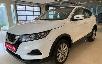 Nissan Qashqai, 2022 год, 1 429 800 рублей, 1 фотография