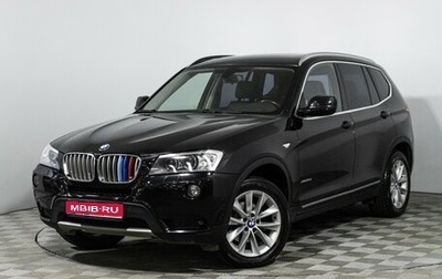 BMW X3, 2014 год, 1 989 898 рублей, 1 фотография