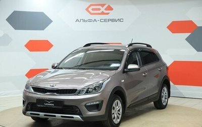 KIA Rio IV, 2020 год, 1 420 000 рублей, 1 фотография