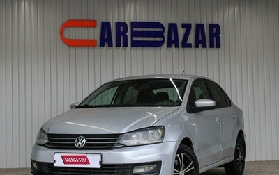 Volkswagen Polo VI (EU Market), 2015 год, 559 000 рублей, 1 фотография