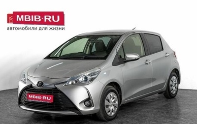 Toyota Vitz, 2019 год, 950 000 рублей, 1 фотография