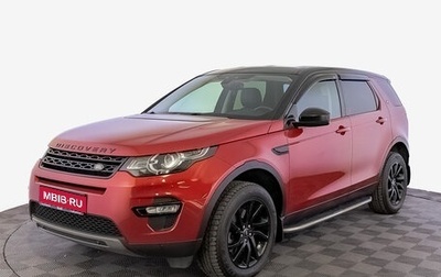 Land Rover Discovery Sport I рестайлинг, 2019 год, 2 715 000 рублей, 1 фотография