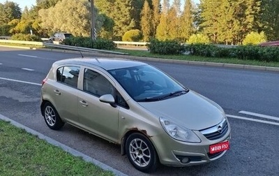 Opel Corsa D, 2008 год, 230 000 рублей, 1 фотография