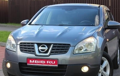 Nissan Qashqai, 2008 год, 880 000 рублей, 1 фотография