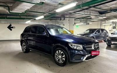Mercedes-Benz GLC, 2015 год, 3 000 000 рублей, 1 фотография