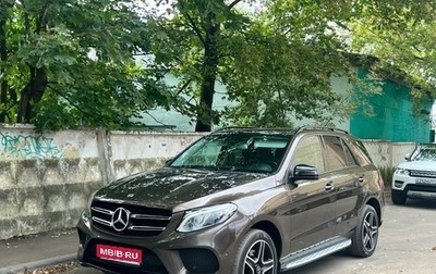 Mercedes-Benz GLE, 2017 год, 3 450 000 рублей, 1 фотография