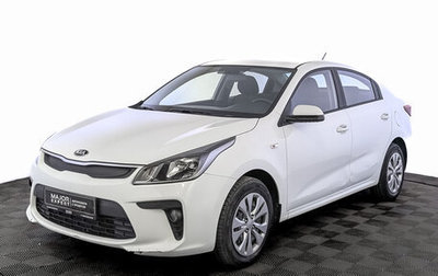 KIA Rio IV, 2020 год, 1 450 000 рублей, 1 фотография