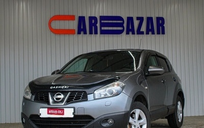 Nissan Qashqai, 2010 год, 699 000 рублей, 1 фотография