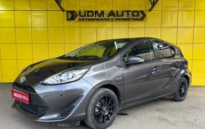 Toyota Aqua I, 2019 год, 1 279 000 рублей, 1 фотография