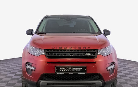 Land Rover Discovery Sport I рестайлинг, 2019 год, 2 715 000 рублей, 2 фотография