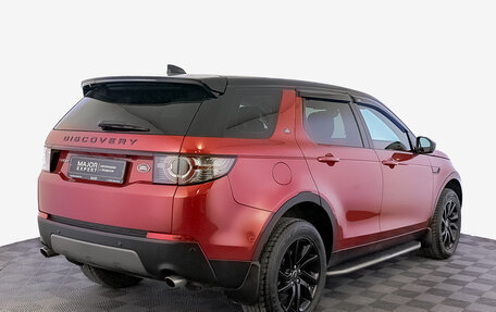 Land Rover Discovery Sport I рестайлинг, 2019 год, 2 715 000 рублей, 5 фотография