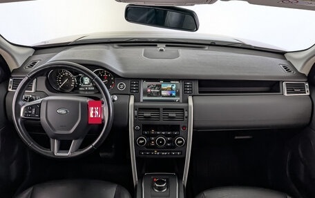 Land Rover Discovery Sport I рестайлинг, 2019 год, 2 715 000 рублей, 13 фотография