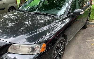 Volvo V70 III рестайлинг, 2007 год, 555 555 рублей, 1 фотография
