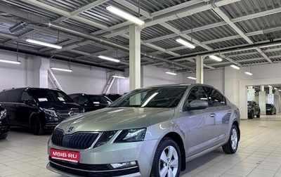 Skoda Octavia, 2019 год, 1 810 000 рублей, 1 фотография