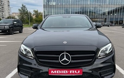 Mercedes-Benz E-Класс, 2016 год, 2 600 000 рублей, 1 фотография