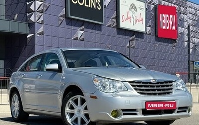 Chrysler Sebring III, 2007 год, 897 000 рублей, 1 фотография