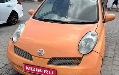 Nissan March III, 2003 год, 400 000 рублей, 1 фотография