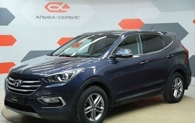 Hyundai Santa Fe III рестайлинг, 2016 год, 1 930 000 рублей, 1 фотография