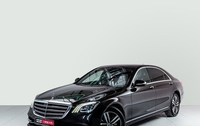 Mercedes-Benz S-Класс, 2017 год, 4 450 000 рублей, 1 фотография