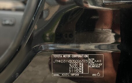 Toyota RAV4, 2007 год, 1 340 000 рублей, 18 фотография