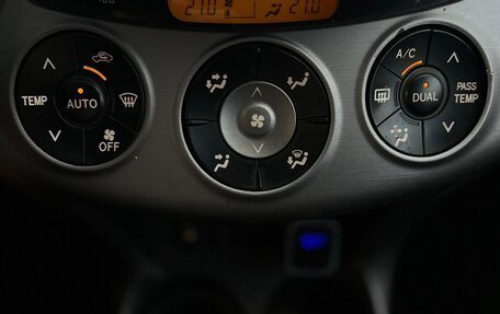 Toyota RAV4, 2007 год, 1 340 000 рублей, 25 фотография