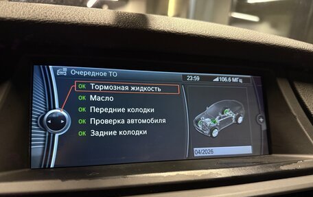 BMW X6, 2012 год, 2 620 000 рублей, 9 фотография