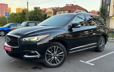 Infiniti QX60 I рестайлинг, 2018 год, 2 970 000 рублей, 1 фотография