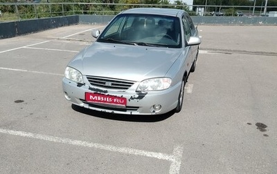 KIA Spectra II (LD), 2008 год, 300 000 рублей, 1 фотография