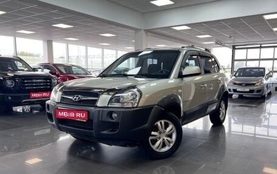 Hyundai Tucson III, 2008 год, 895 000 рублей, 1 фотография