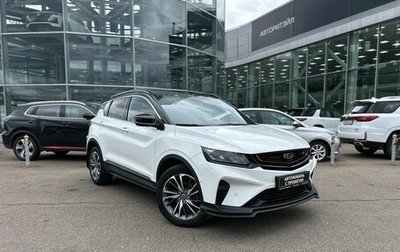 Geely Coolray I, 2021 год, 1 550 000 рублей, 1 фотография