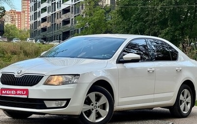 Skoda Octavia, 2014 год, 1 249 000 рублей, 1 фотография