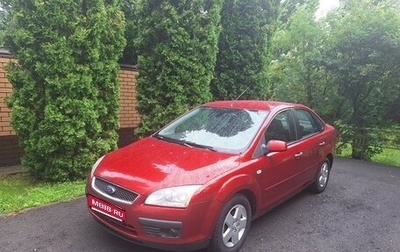 Ford Focus II рестайлинг, 2007 год, 550 000 рублей, 1 фотография