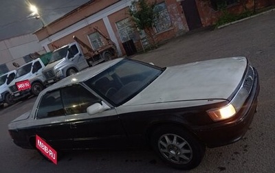 Toyota Chaser IV, 1991 год, 260 000 рублей, 1 фотография