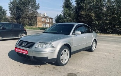 Volkswagen Passat B5+ рестайлинг, 2002 год, 330 000 рублей, 1 фотография