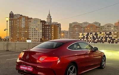 Mercedes-Benz C-Класс, 2015 год, 2 400 000 рублей, 1 фотография