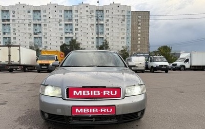 Audi A4, 2001 год, 850 000 рублей, 1 фотография