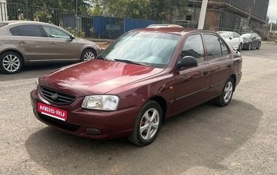 Hyundai Accent II, 2008 год, 560 000 рублей, 1 фотография