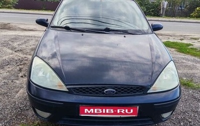 Ford Focus IV, 2005 год, 230 000 рублей, 1 фотография