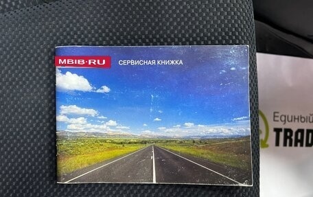 Hyundai Tucson III, 2008 год, 895 000 рублей, 20 фотография