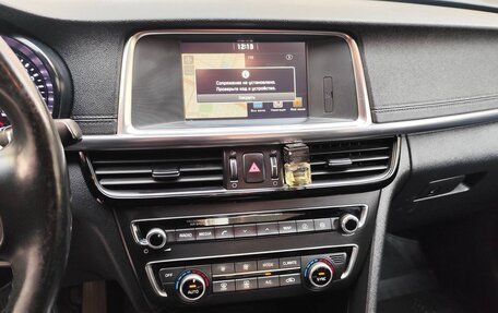 KIA Optima IV, 2018 год, 1 500 000 рублей, 6 фотография