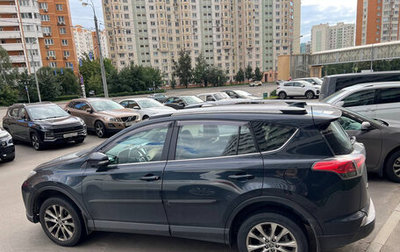 Toyota RAV4, 2017 год, 3 000 000 рублей, 1 фотография