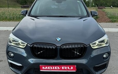 BMW X1, 2015 год, 2 200 000 рублей, 1 фотография