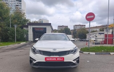 KIA Optima IV, 2018 год, 900 000 рублей, 1 фотография