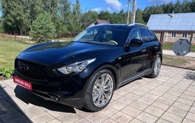 Infiniti QX70, 2016 год, 2 800 000 рублей, 1 фотография