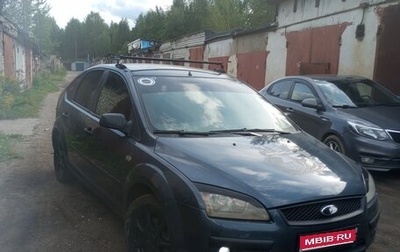Ford Focus II рестайлинг, 2007 год, 200 000 рублей, 1 фотография