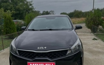KIA Rio IV, 2021 год, 1 850 000 рублей, 1 фотография