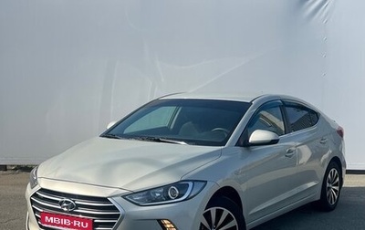 Hyundai Elantra VI рестайлинг, 2017 год, 1 450 000 рублей, 1 фотография