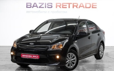KIA Rio IV, 2017 год, 1 391 000 рублей, 1 фотография