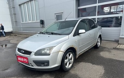 Ford Focus II рестайлинг, 2007 год, 299 000 рублей, 1 фотография